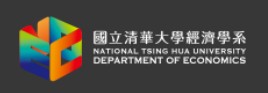 國立清華大學經濟學系