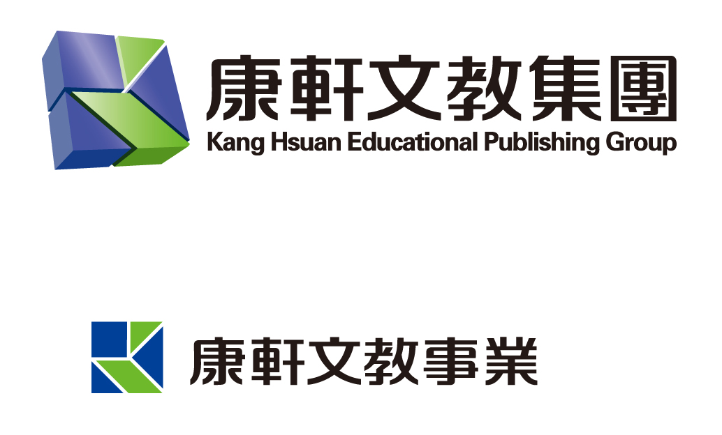 康軒集團